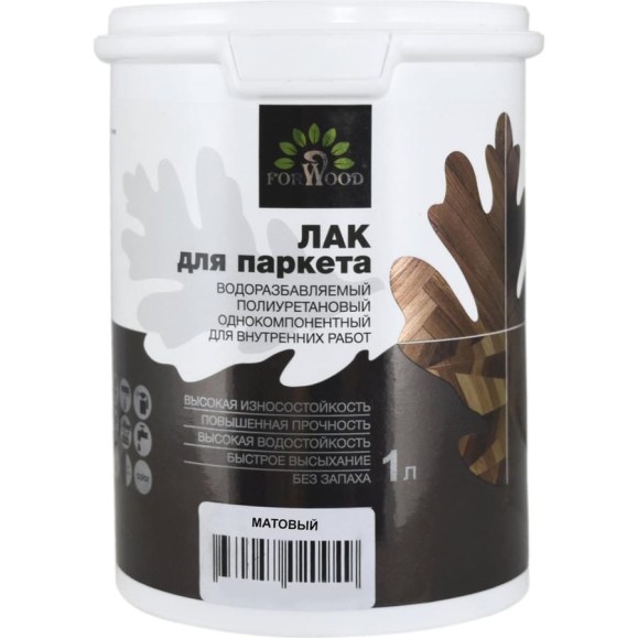 Лак ВД-ПУ 248 Forwood матовый 1 л 145127