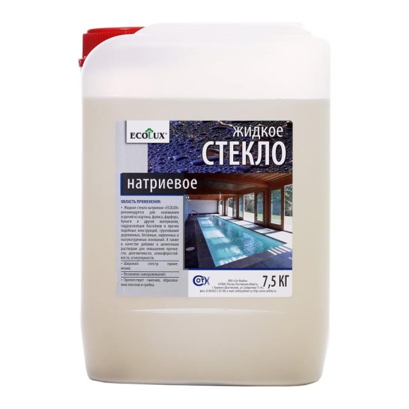 Жидкое натриевое стекло ECOLUX 7.5 кг 4607133682057