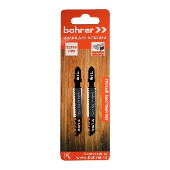 Пилки по дереву для лобзика Т119B (2 шт; 75х50 мм; HCS; шаг 2 мм) BOHRER 37101192