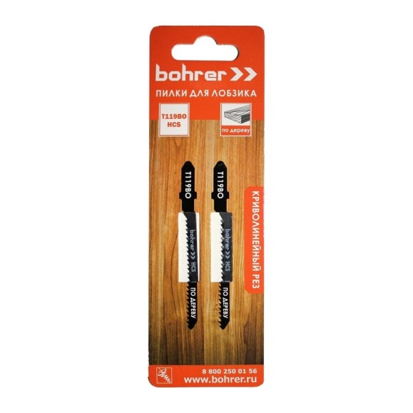 Пилки по дереву для лобзика Т119BO (2 шт; 75х50 мм; HCS; шаг 2 мм) BOHRER 37101199
