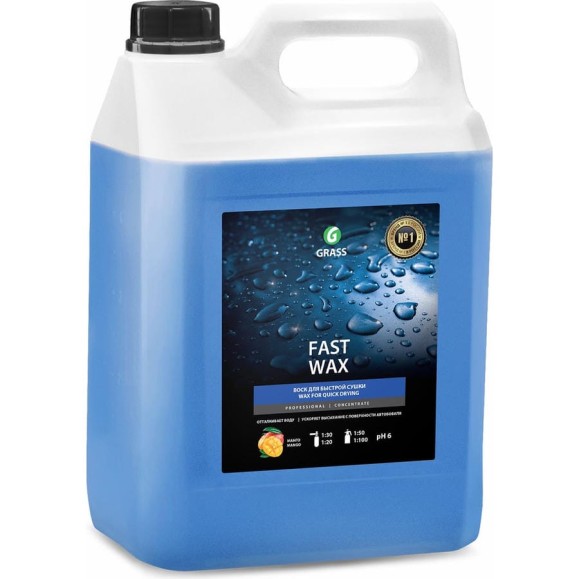 Холодный воск 5 кг Grass Fast Wax 110101 Холодный воск 5 кг Grass Fast Wax 110101