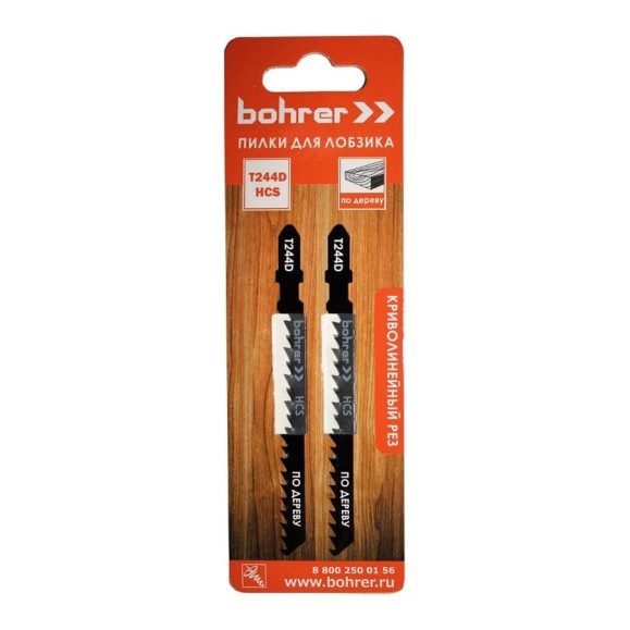 Пилки по дереву для лобзика Т244D (2 шт; 100х75 мм; HCS; шаг 4 мм) BOHRER 37102444