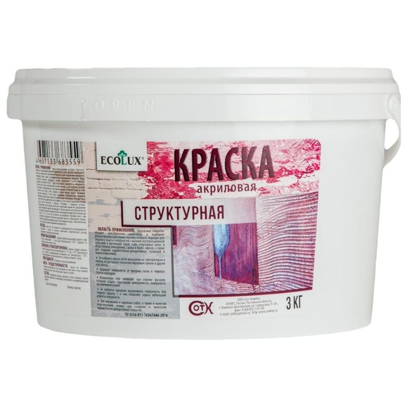 Структурная краска ECOLUX 3 кг 4607133683559
