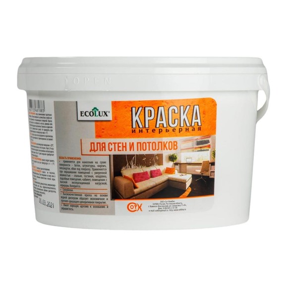 Интерьерная краска для стен и потолков ECOLUX 14 кг 4607133681906