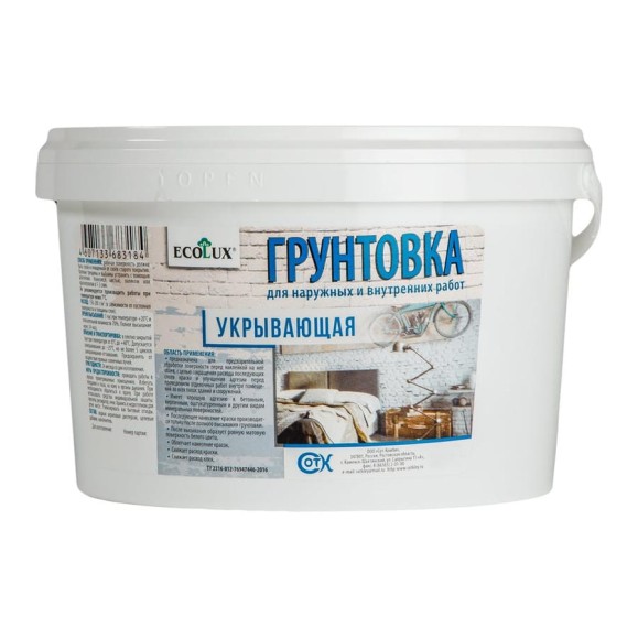 Укрывающая грунтовка ECOLUX 14 кг 4607133683528