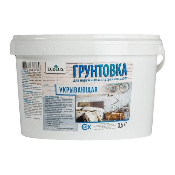 Укрывающая грунтовка ECOLUX 3.5 кг 4607133683184