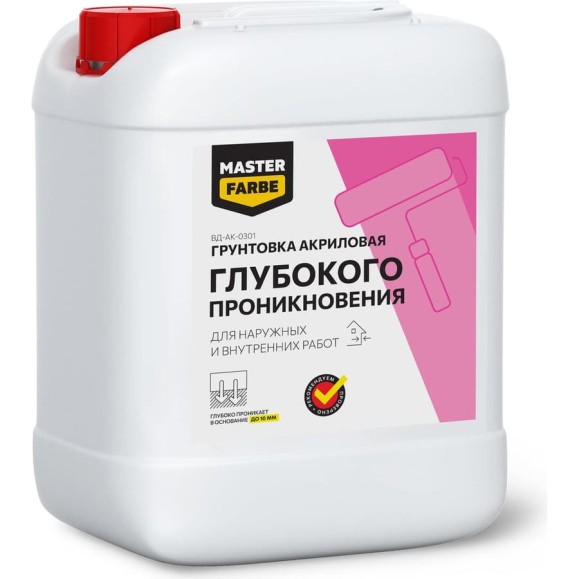 Грунт глубокого проникновения для наружных и внутренних работ MASTERFARBE 10 кг 4631159427262