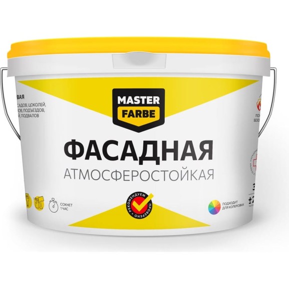 Фасадная водно-дисперсионная краска MASTERFARBE (атмосферостойкая; белая; 3 кг) 4631159427590