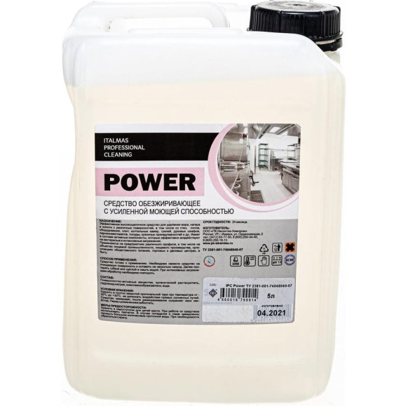 Обезжиривающее средство ITALMAS IPC Power 5 л 4660016799914
