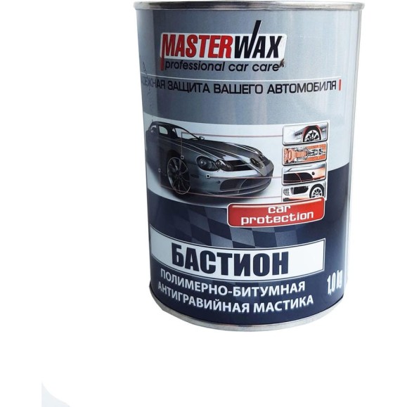 Полимерно-битумная мастика MasterWax БАСТИОН 1 кг MW010601