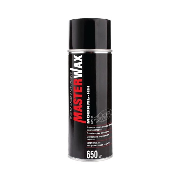 Мовиль MasterWax ЦИНК аэрозоль, 650 мл MW020701 Мовиль MasterWax ЦИНК аэрозоль, 650 мл MW020701