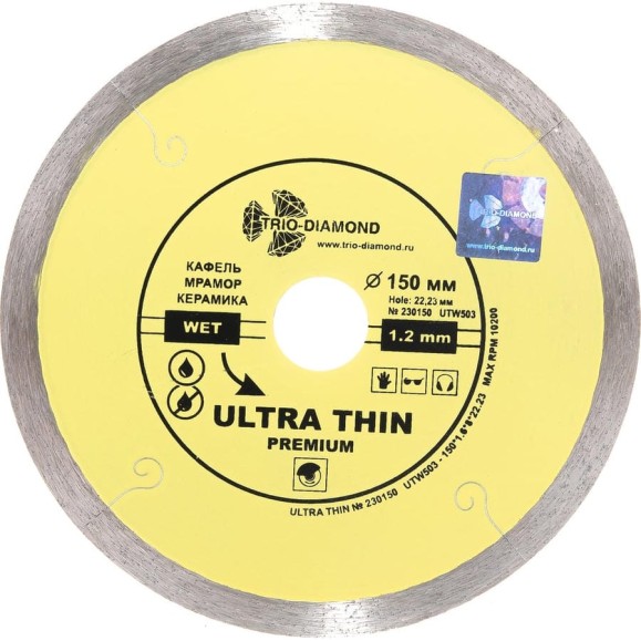 Диск алмазный отрезной TRIO-DIAMOND сплошной ультратонкий 150x22.23 Ultra Thin Premium UTW503