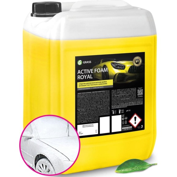 Средство для бесконтактной мойки "Active Foam Royal" 20 кг Grass 110360 Средство для бесконтактной мойки "Active Foam Royal" 20 кг Grass 110360