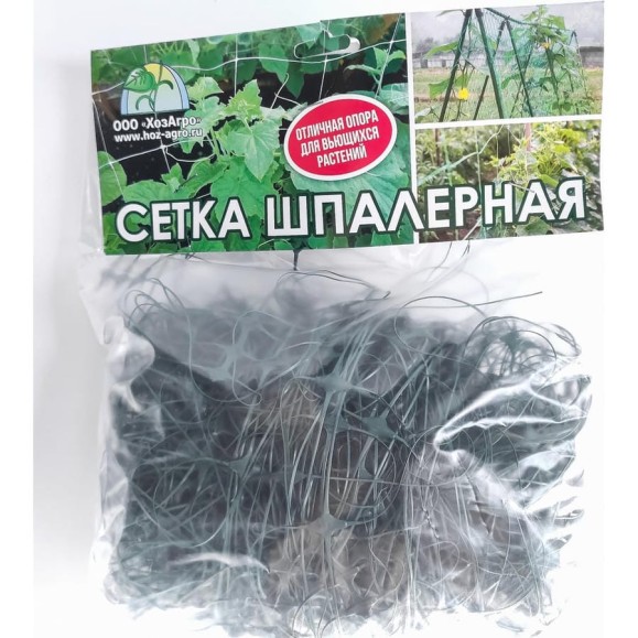 Шпалерная сетка ХозАгро 2х5 м hs-150x170-2-5