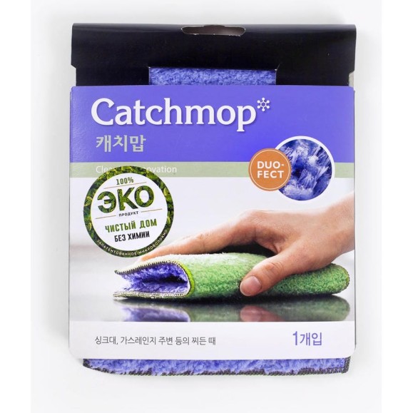 Впитывающая подушечка для кухни CATCHMOP 15х18 см, фиолетовый/зелёный 2911-3014