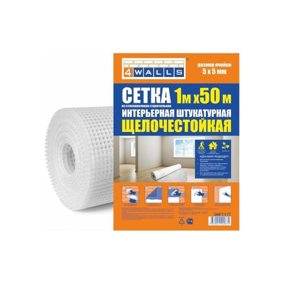Сетка интерьерная штукатурная 4walls стекловолокно 1x50 м, ячейка 5x5, белая, 119216