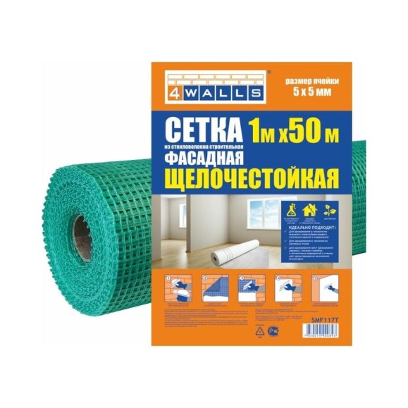 Сетка фасадная 4walls стекловолокно 1x50 м, ячейка 5x5, зеленая, 124935