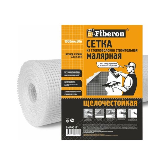 Сетка малярная Fiberon стекловолокно, 1x50 м, ячейка 2,5x2,5, белая, 124944