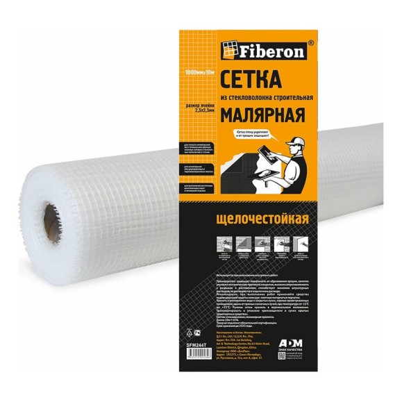 Сетка малярная Fiberon стекловолокно, 1x10 м, ячейка 2,5x2,5, белая, 124961
