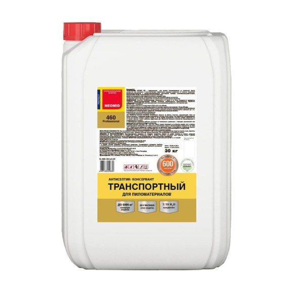 Деревозащитное средство для пиломатериалов NEOMID Неомид 460 (30 кг) Н-460-30/к1:19 Деревозащитное средство для пиломатериалов NEOMID Неомид 460 (30 кг) Н-460-30/к1:19