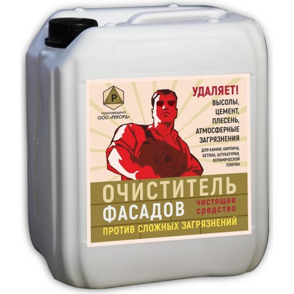 Очиститель фасадов РЕКОРД 5 л ОФ02