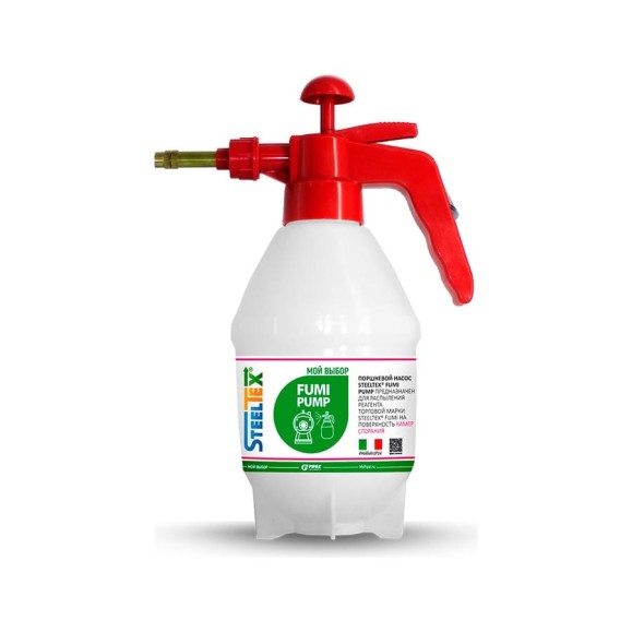 Ручной насос Pipal FUMI PUMP 2023040001p Ручной насос Pipal FUMI PUMP 2023040001p