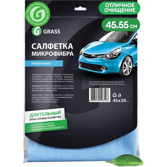 Салфетка микрофибра, пропитанная Grass IT-0319 Салфетка микрофибра, пропитанная Grass IT-0319