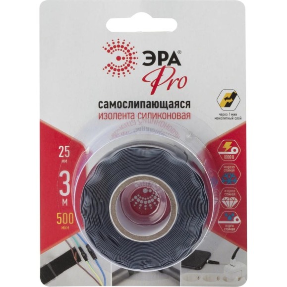 Силиконовая самослипающаяся изолента ЭРА PRO PROSS25, 25 мм х 3 м, черная Б0052254