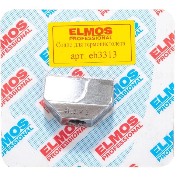 Сопло широкого распыления с тремя отверстиями ELMOS e70 028