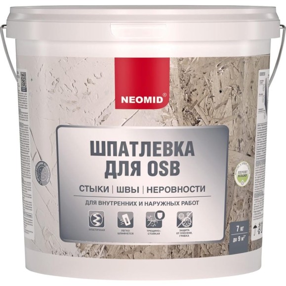 Шпатлевка для плит OSB NEOMID 7 кг Н-ШпатлOSB-7 Шпатлевка для плит OSB NEOMID 7 кг Н-ШпатлOSB-7