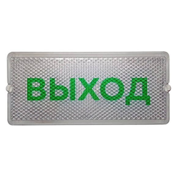 Светильник SVET "ВЫХОД" ДБО 01-12-001 УХЛ1 Линия Лайт SV0919-0220