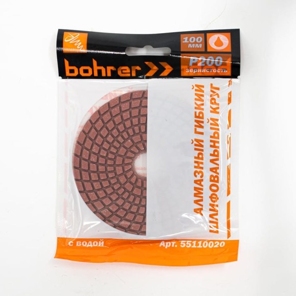 Круг алмазный гибкий шлифовальный АГШК (100 мм; Р200; с водой) BOHRER 55110020