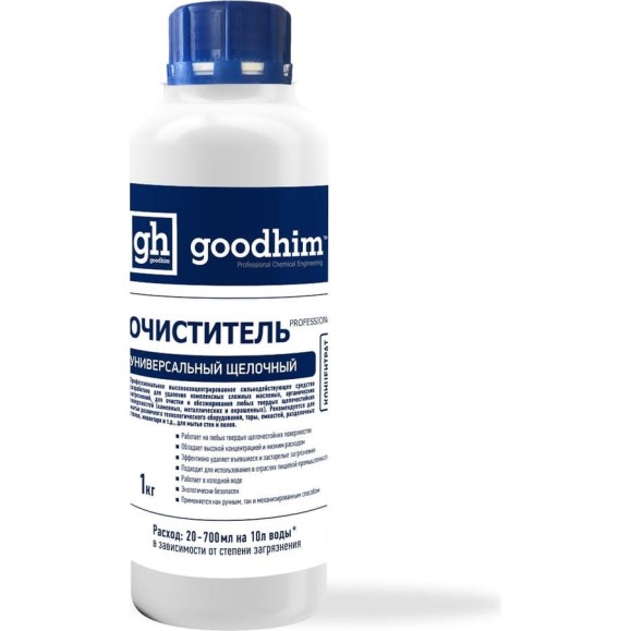 Щелочный универсальный очиститель GOODHIM 1 кг 7320