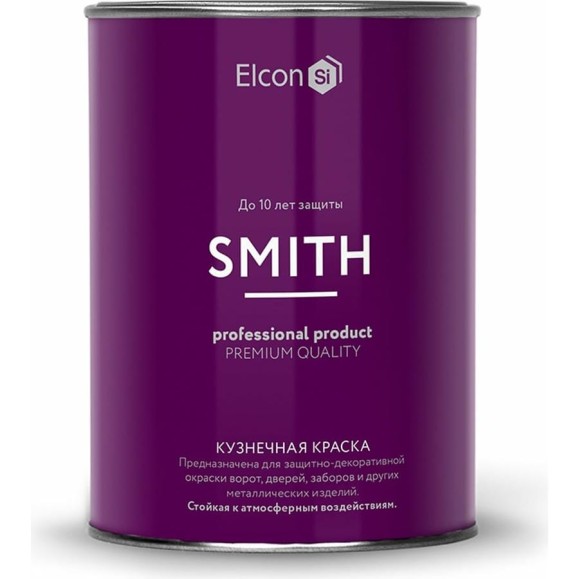 Быстросохнущая краска по металлу Elcon Smith  шоколад 0,8кг 00-00002806