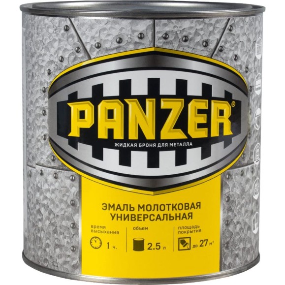 Универсальная молотковая эмаль PANZER античная медь, 2.5 л 219778