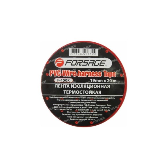 Термостойкая изоляционная лента Forsage 105C, 19 мм x 20 м 17263 F-150R