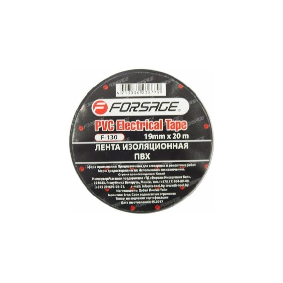 Изоляционная лента Forsage ПВХ, 19 мм x 20 м 17255 F-130