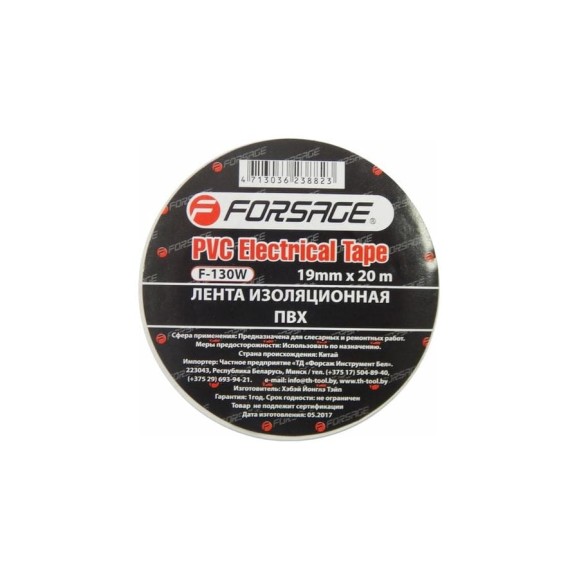 Изоляционная лента Forsage ПВХ, 19 мм x 20 м 17259 F-130W