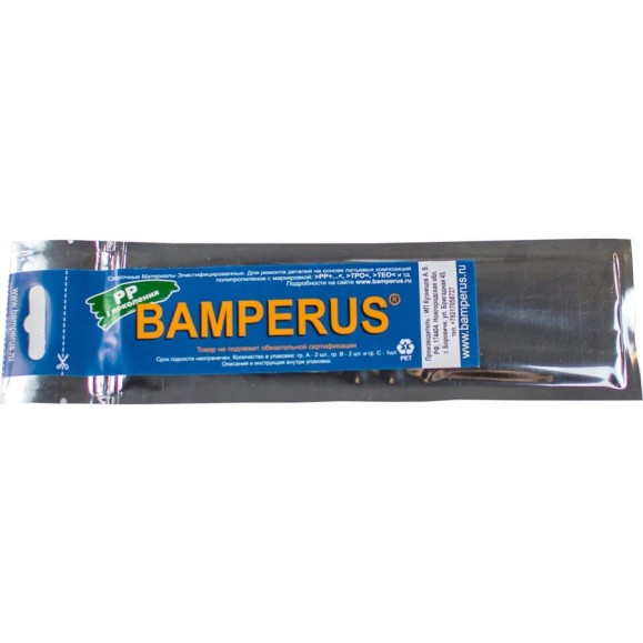 Промо-набор PP1, 5 шт BAMPERUS PP1PROMO