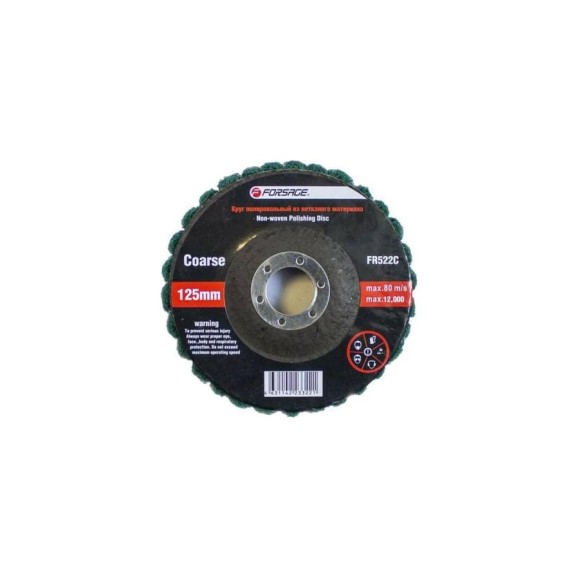 Круг зачистной абразивный 125х22.2мм Forsage F-FR522C(49119)