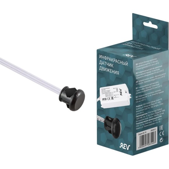 Встраиваемый датчик движения RITTER REV DDSD-2 Short Distance 28540 3 Встраиваемый датчик движения RITTER REV DDSD-2 Short Distance 28540 3
