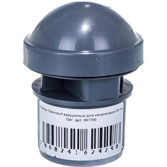 Вакуумный клапан для канализации Ostendorf 50 mm Ger 881780 Вакуумный клапан для канализации Ostendorf 50 mm Ger 881780