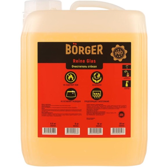 Очиститель для стекол автомобиля Borger Reine Glas 5 кг R19S7RUS