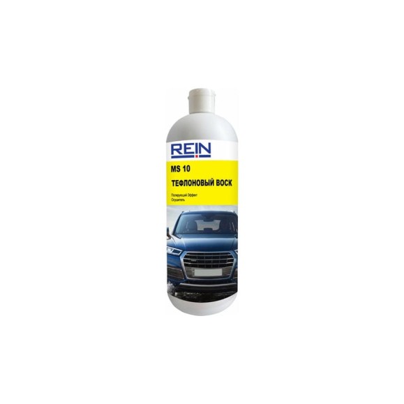 Тефлоновый воск Rein MS 10 1л 0.002-158 Тефлоновый воск Rein MS 10 1л 0.002-158