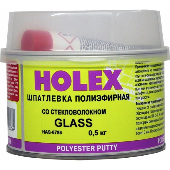 Полиэфирная шпатлевка HOLEX со стекловолокном GLASS 0,5кг HAS-6786 Полиэфирная шпатлевка HOLEX со стекловолокном GLASS 0,5кг HAS-6786