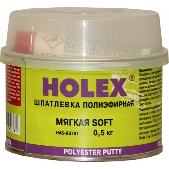 Полиэфирная шпатлевка HOLEX мягкая SOFT 0,5кг HAS-98781