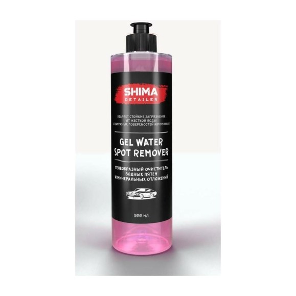 Очиститель водных пятен SHIMA GEL WATER SPOT REMOVER 500 мл 4603740921701