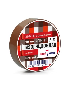 Изолента Klebebander ПВХ, 19мм * 20м, 130 мкм, 4Кв, коричневая, Klebebänder 122287 Изолента Klebebander ПВХ, 19мм * 20м, 130 мкм, 4Кв, коричневая, Klebebänder 122287