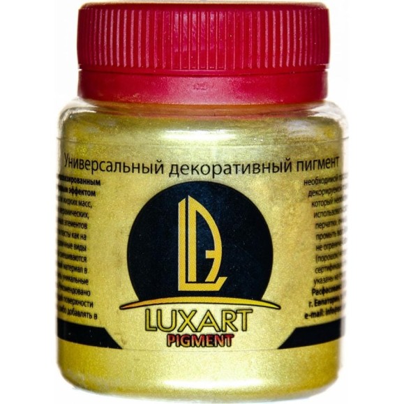 Декоративный пигмент Luxart Pigment золото, 0.025 кг PG01BV0025