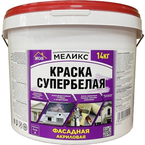 Акриловая супербелая краска Меликс Фасадная 14 кг MOS-14КСФ01 Акриловая супербелая краска Меликс Фасадная 14 кг MOS-14КСФ01